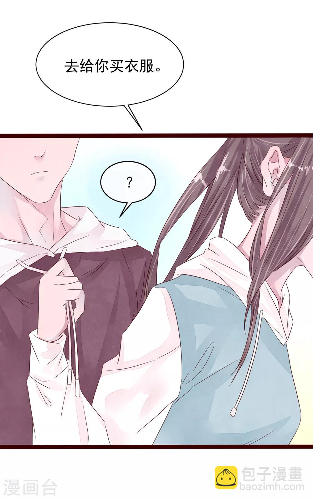 第77话 猫之男子3(1/3)-第77话