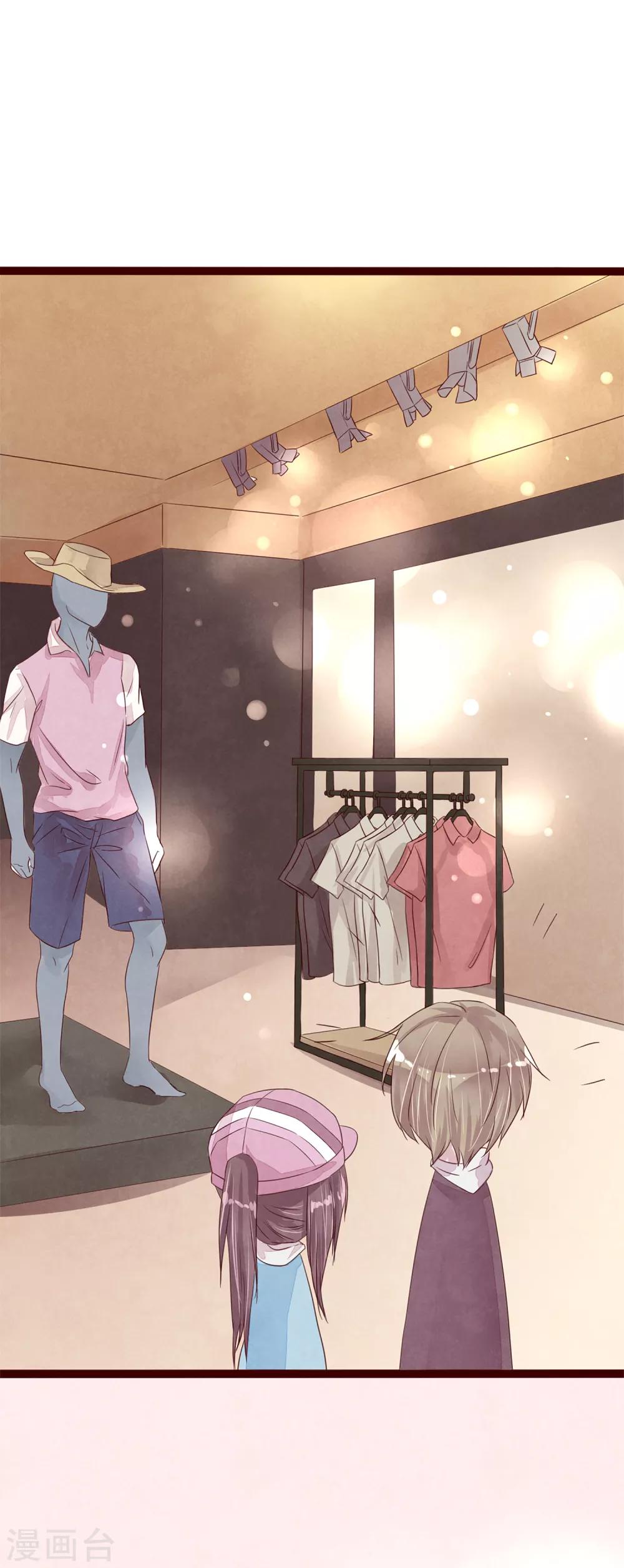 第77话 猫之男子3(1/3)-第77话