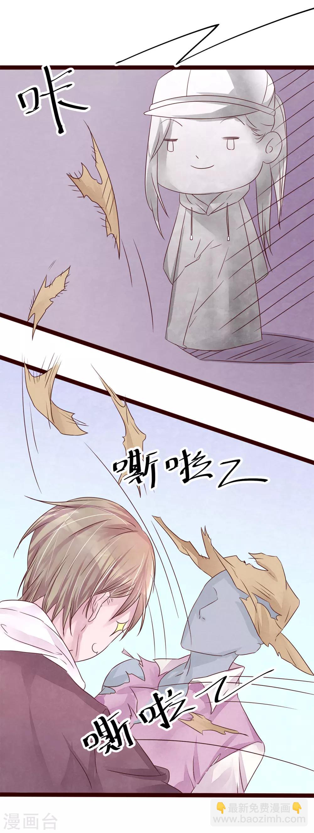 第77话 猫之男子3(1/3)-第77话