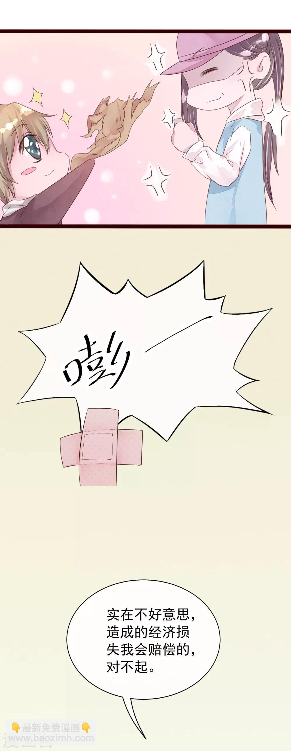 第77话 猫之男子3(1/3)-第77话