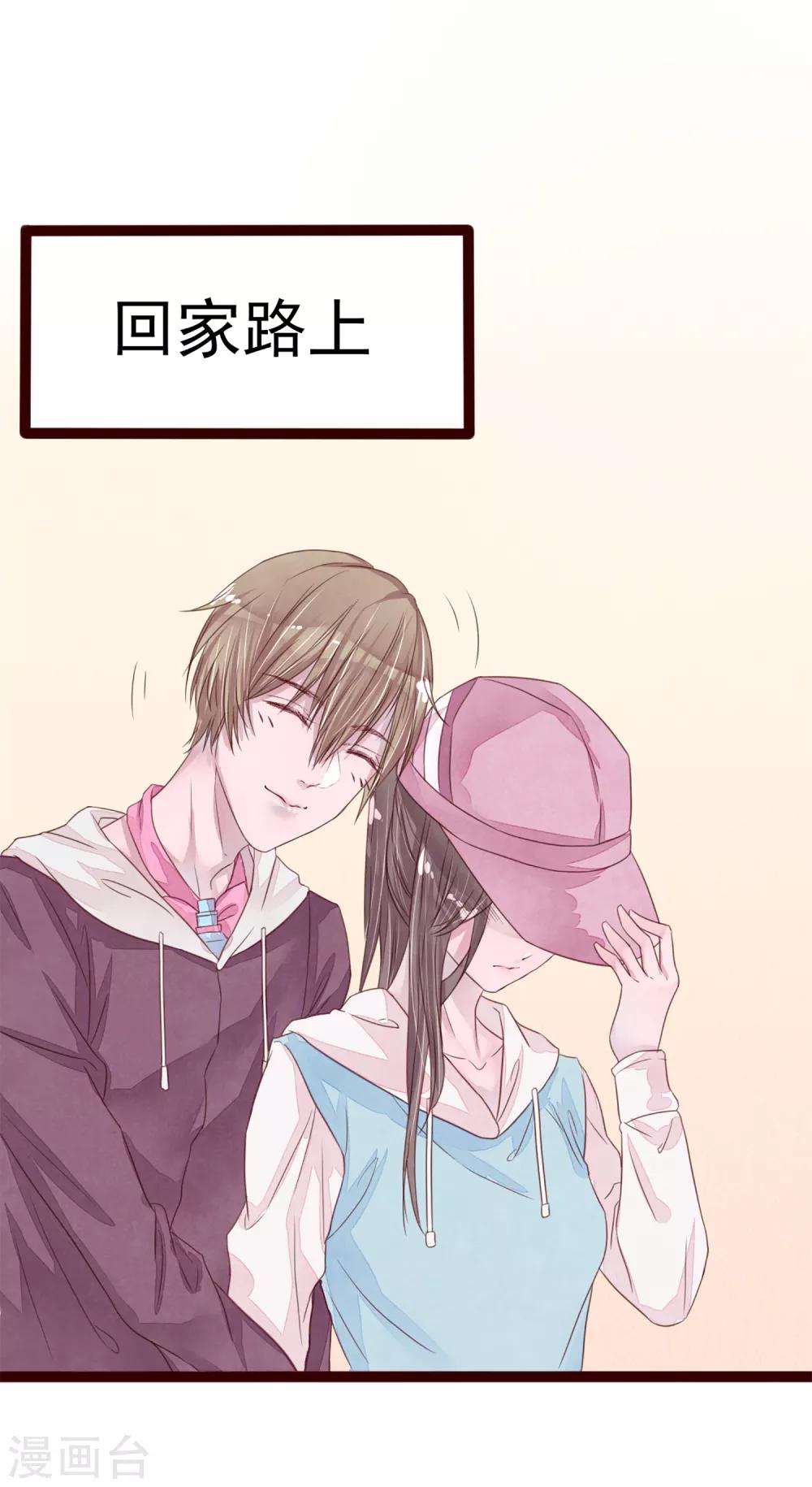 第77话 猫之男子3(1/3)-第77话