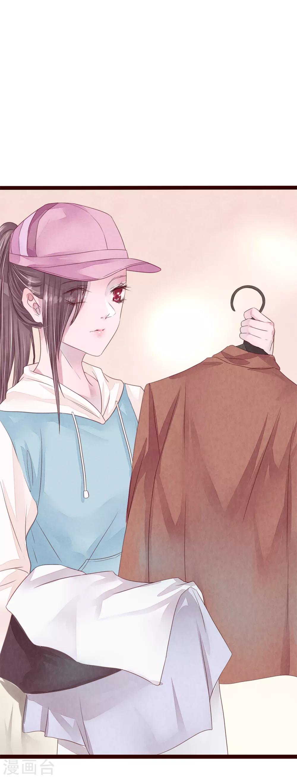 第77话 猫之男子3(1/3)-第77话