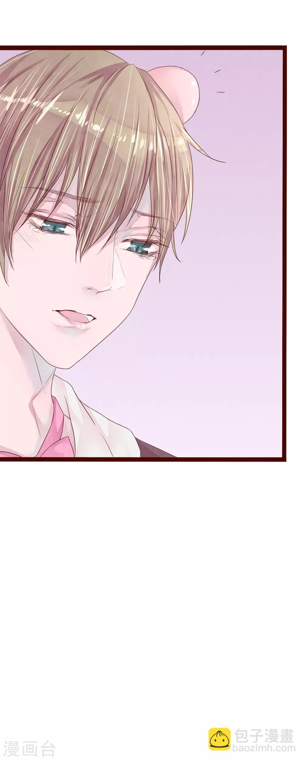 第77话 猫之男子3(1/3)-第77话