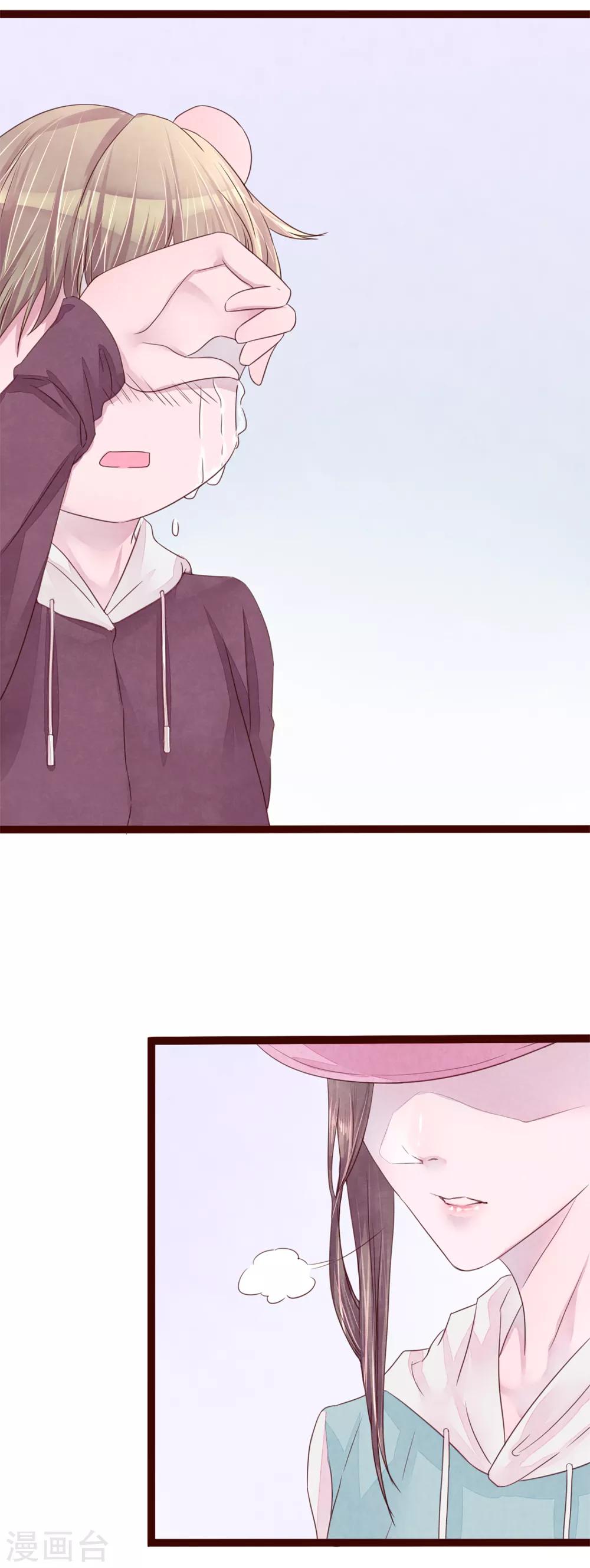 第77话 猫之男子3(1/3)-第77话