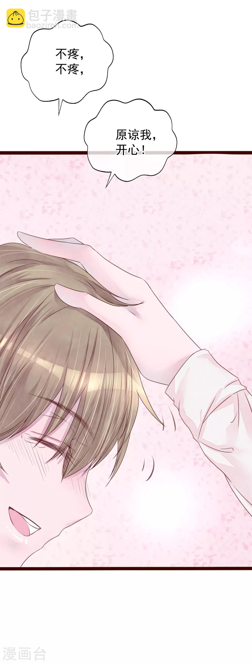 第77话 猫之男子3(1/3)-第77话