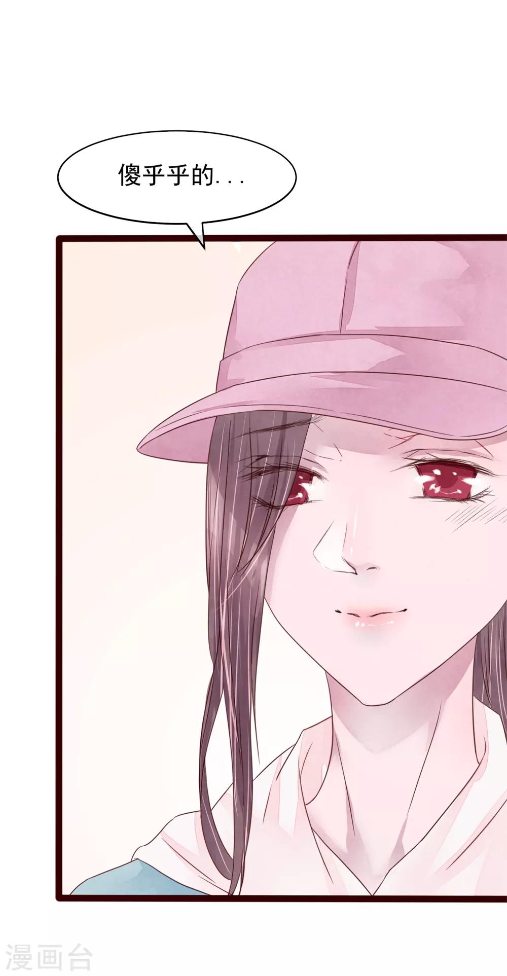 第77话 猫之男子3(1/3)-第77话