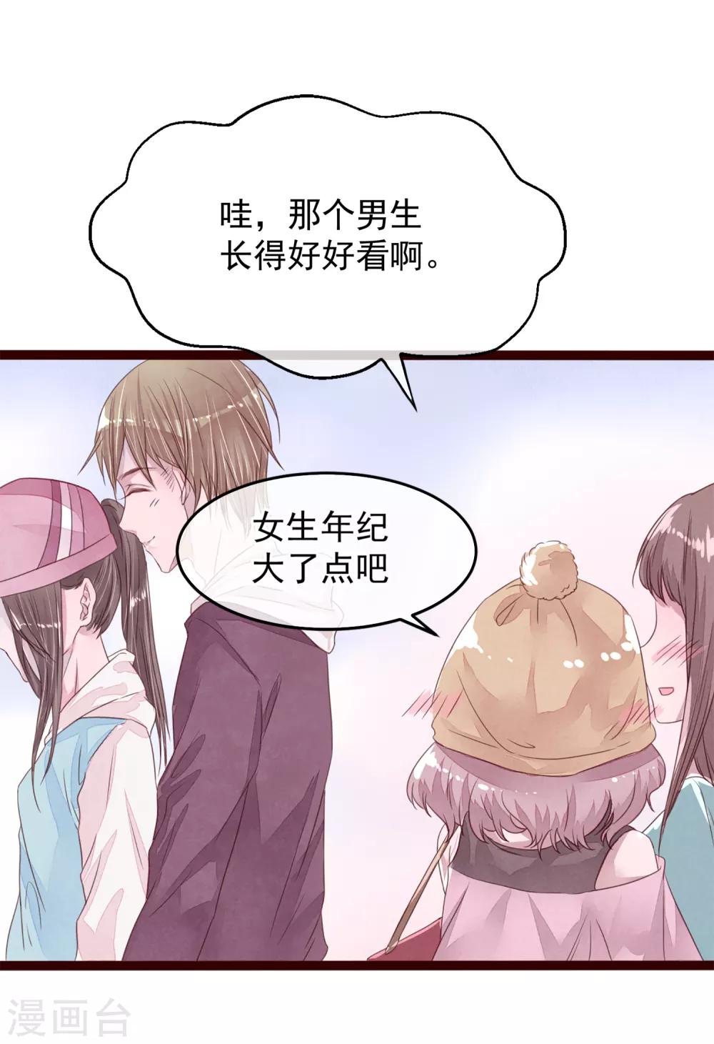 第77话 猫之男子3(1/3)-第77话