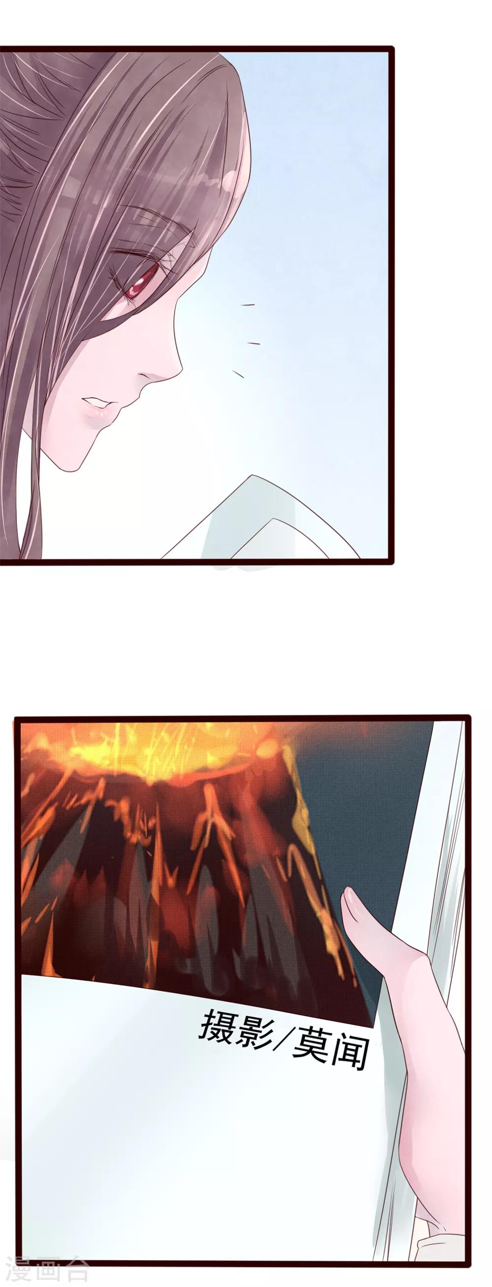 第77话 猫之男子3(1/3)-第77话