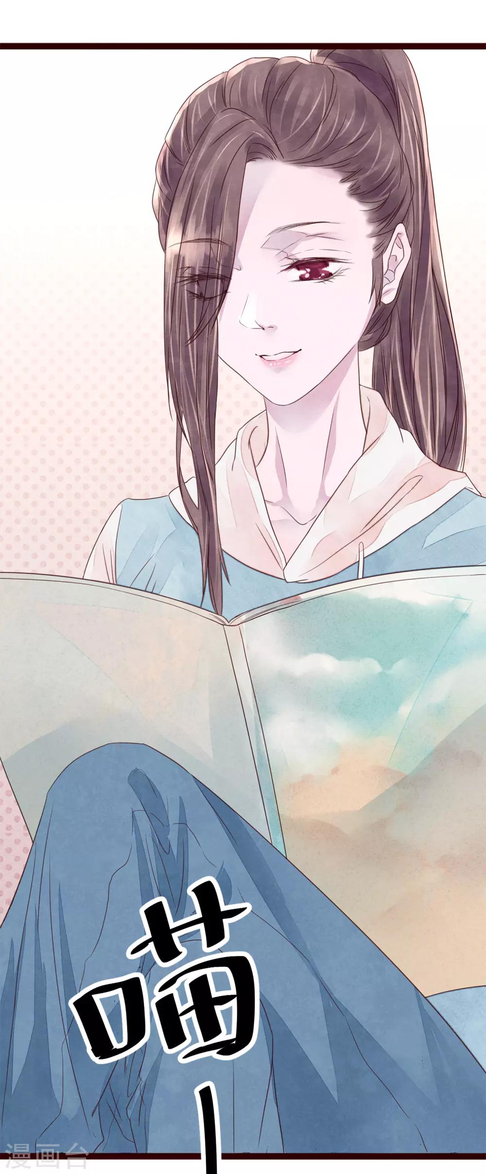 第77话 猫之男子3(1/3)-第77话