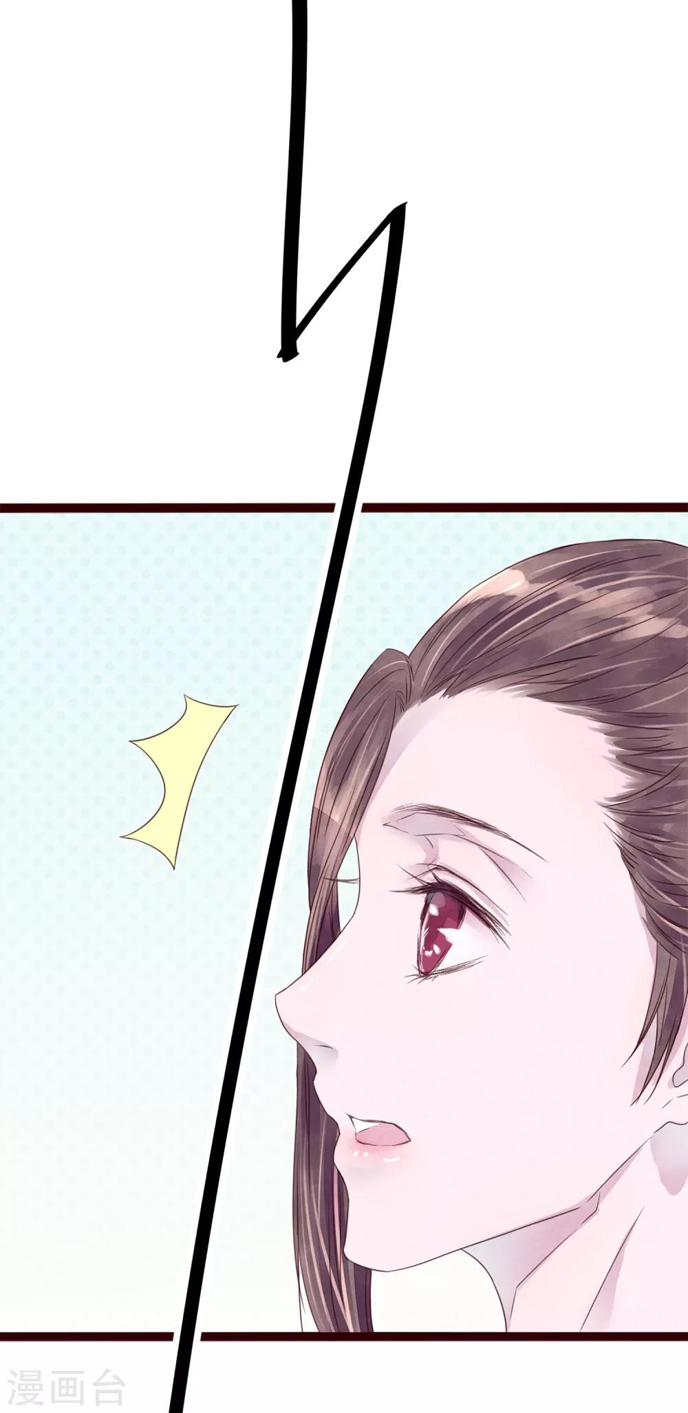 第77话 猫之男子3(1/3)-第77话