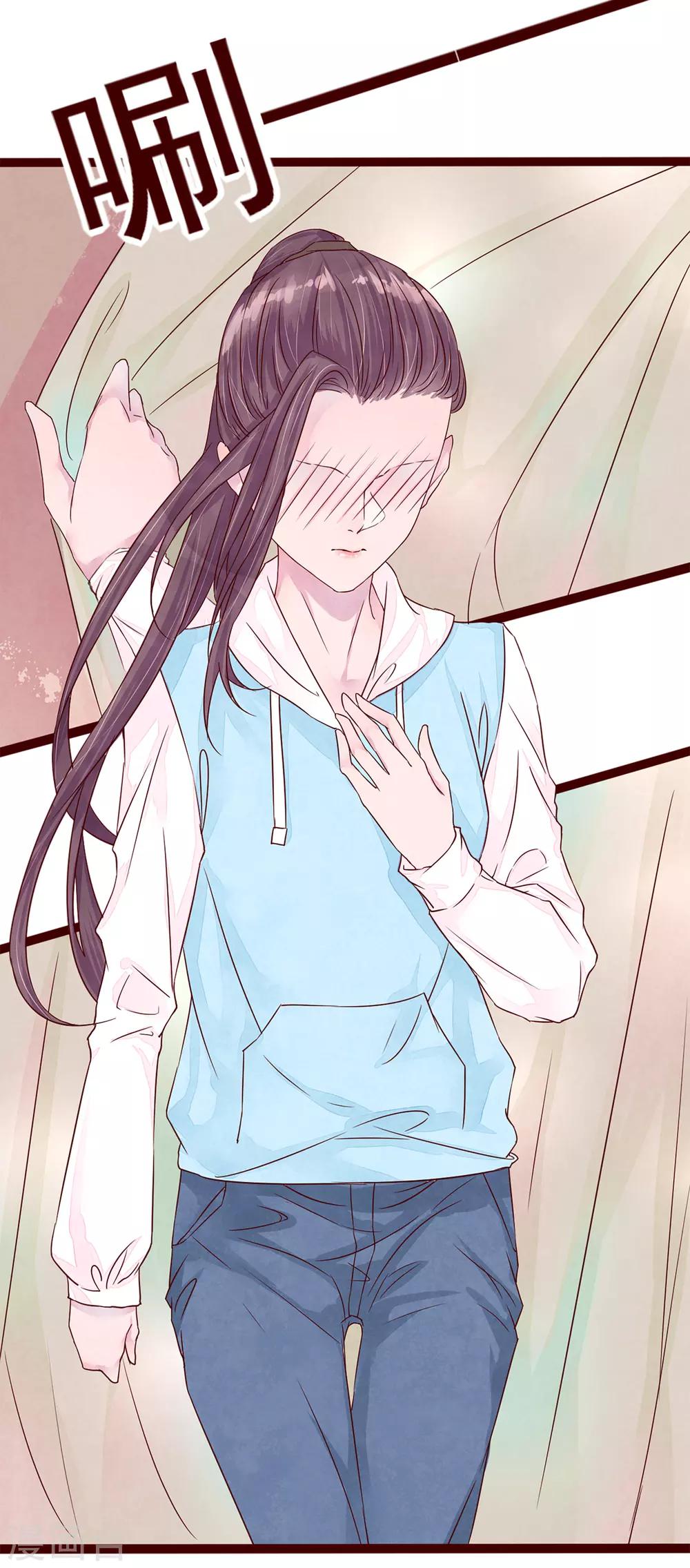 第77话 猫之男子3(1/3)-第77话