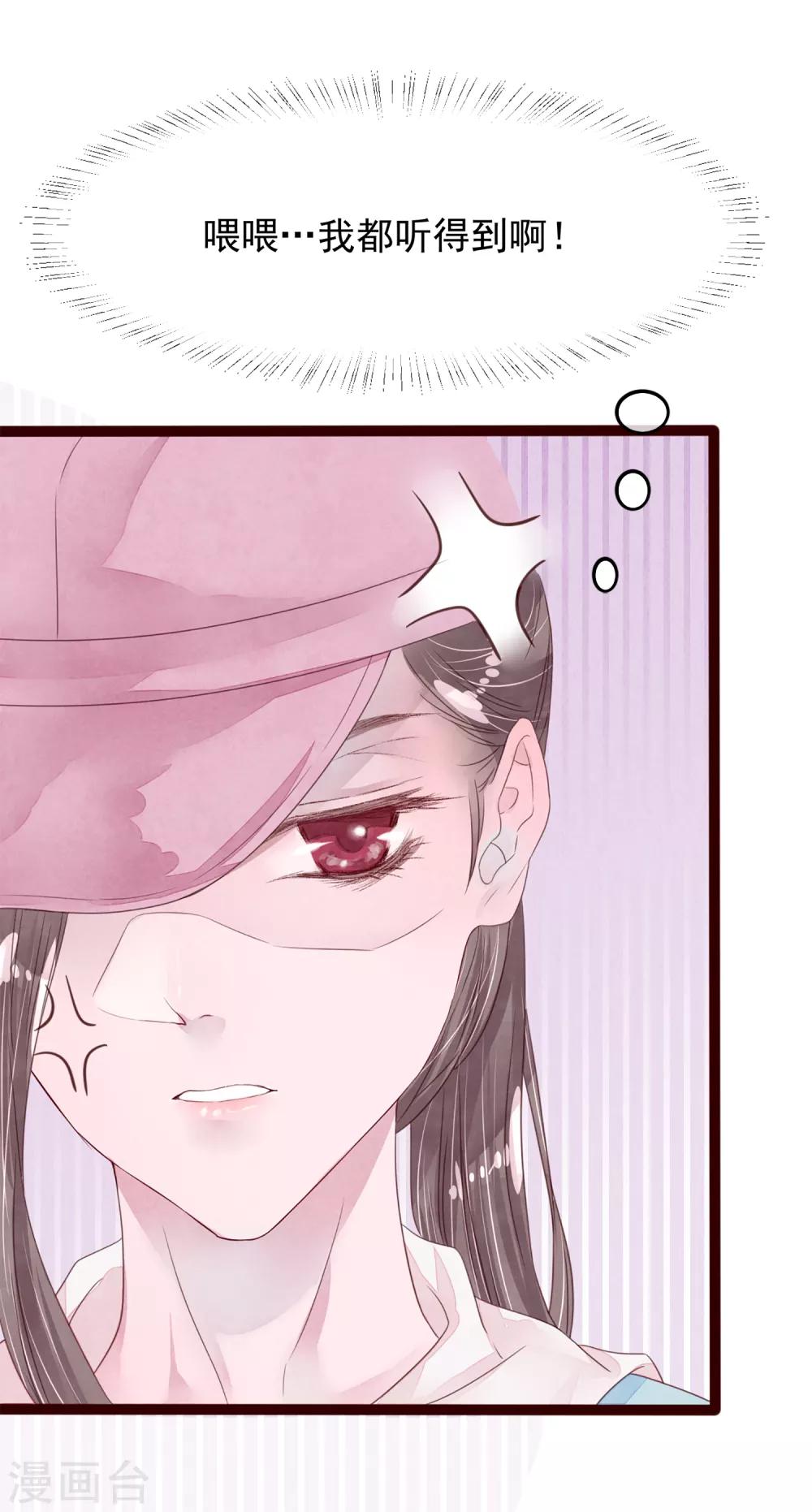 第77话 猫之男子3(1/3)-第77话