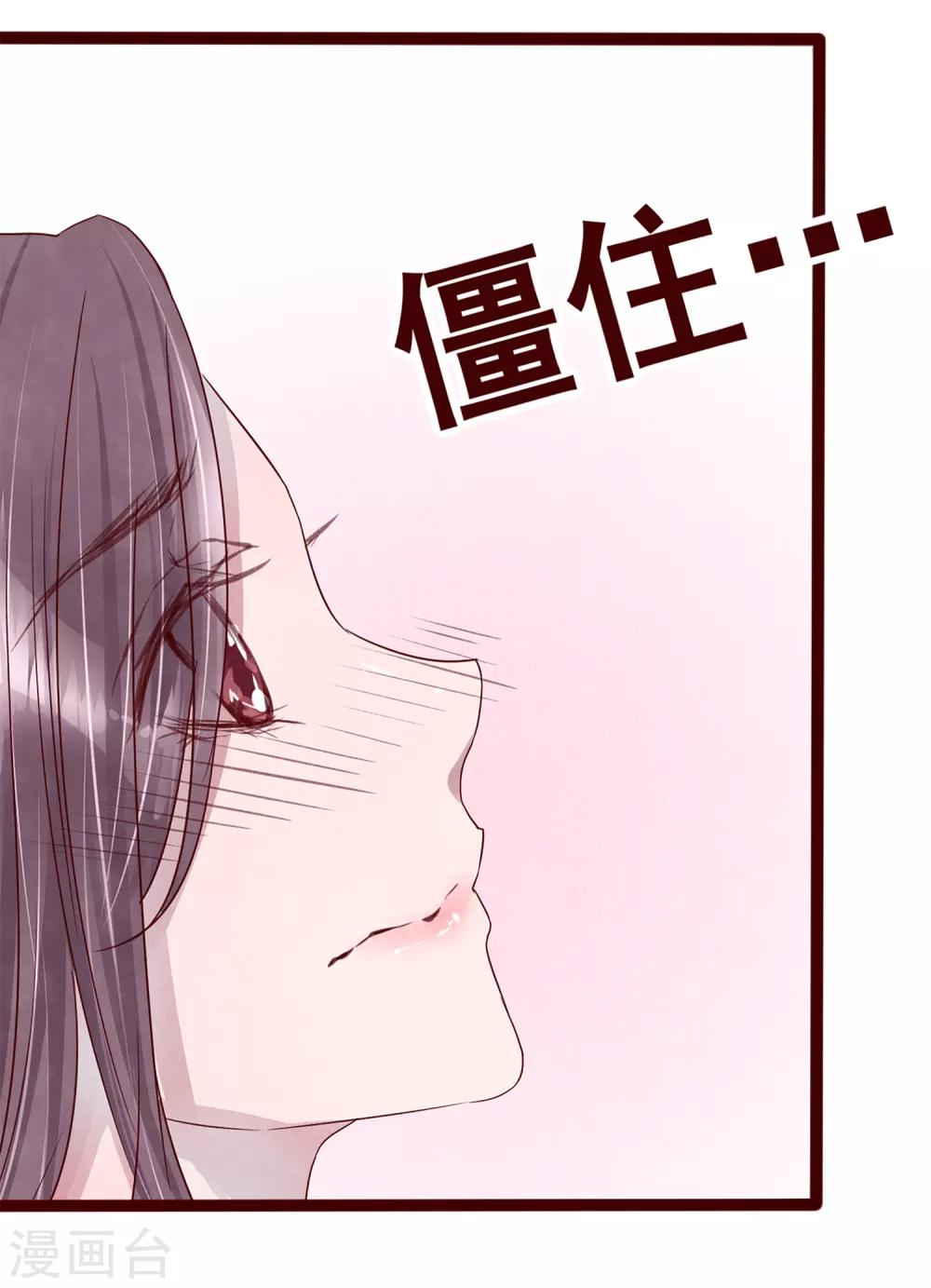 第77话 猫之男子3(1/3)-第77话