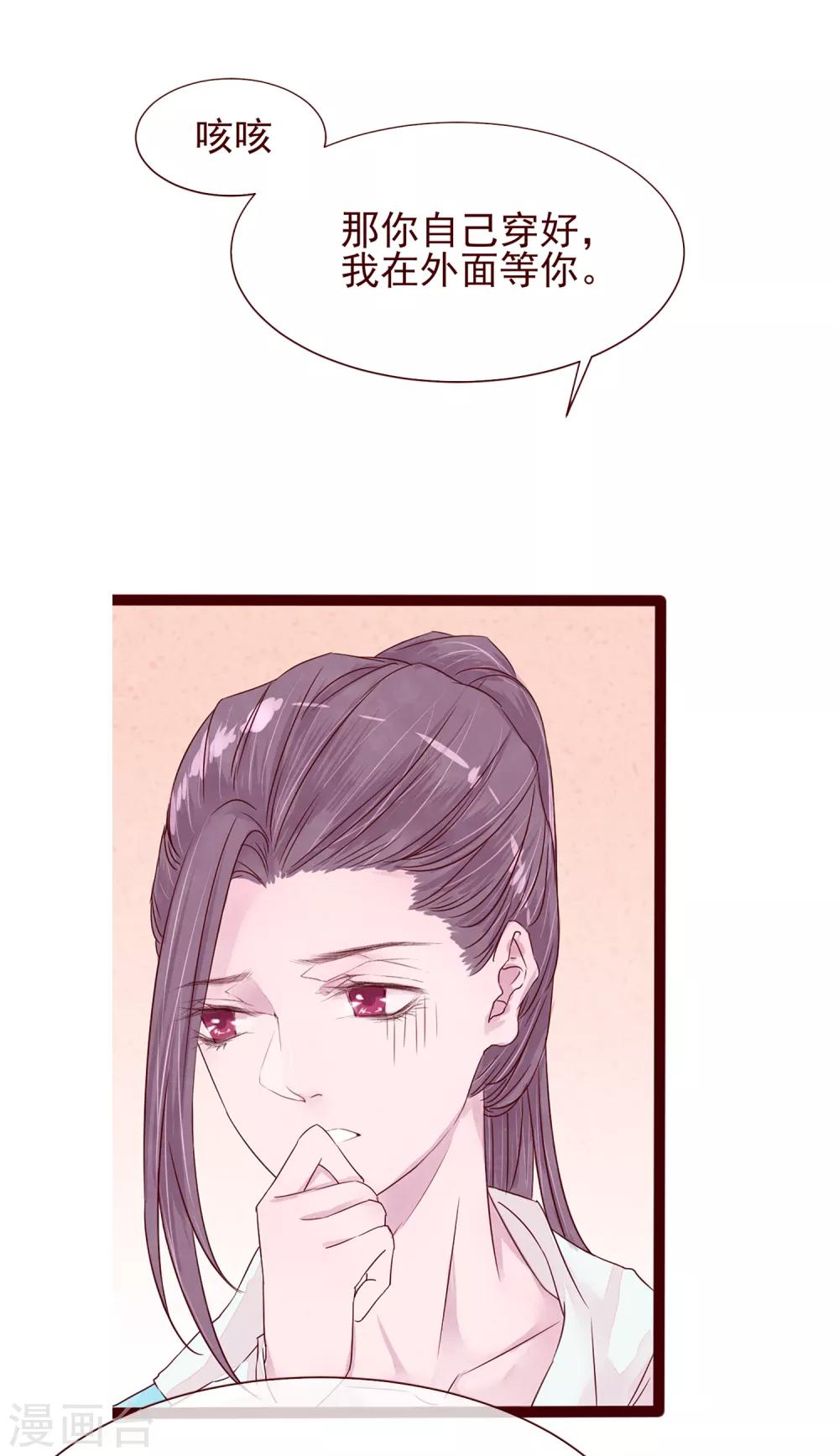 第77话 猫之男子3(1/3)-第77话