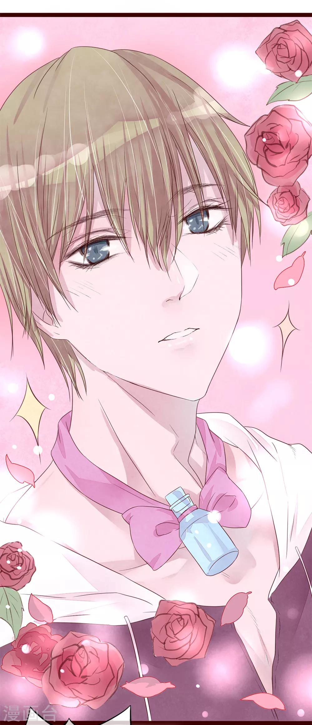 第77话 猫之男子3(1/3)-第77话