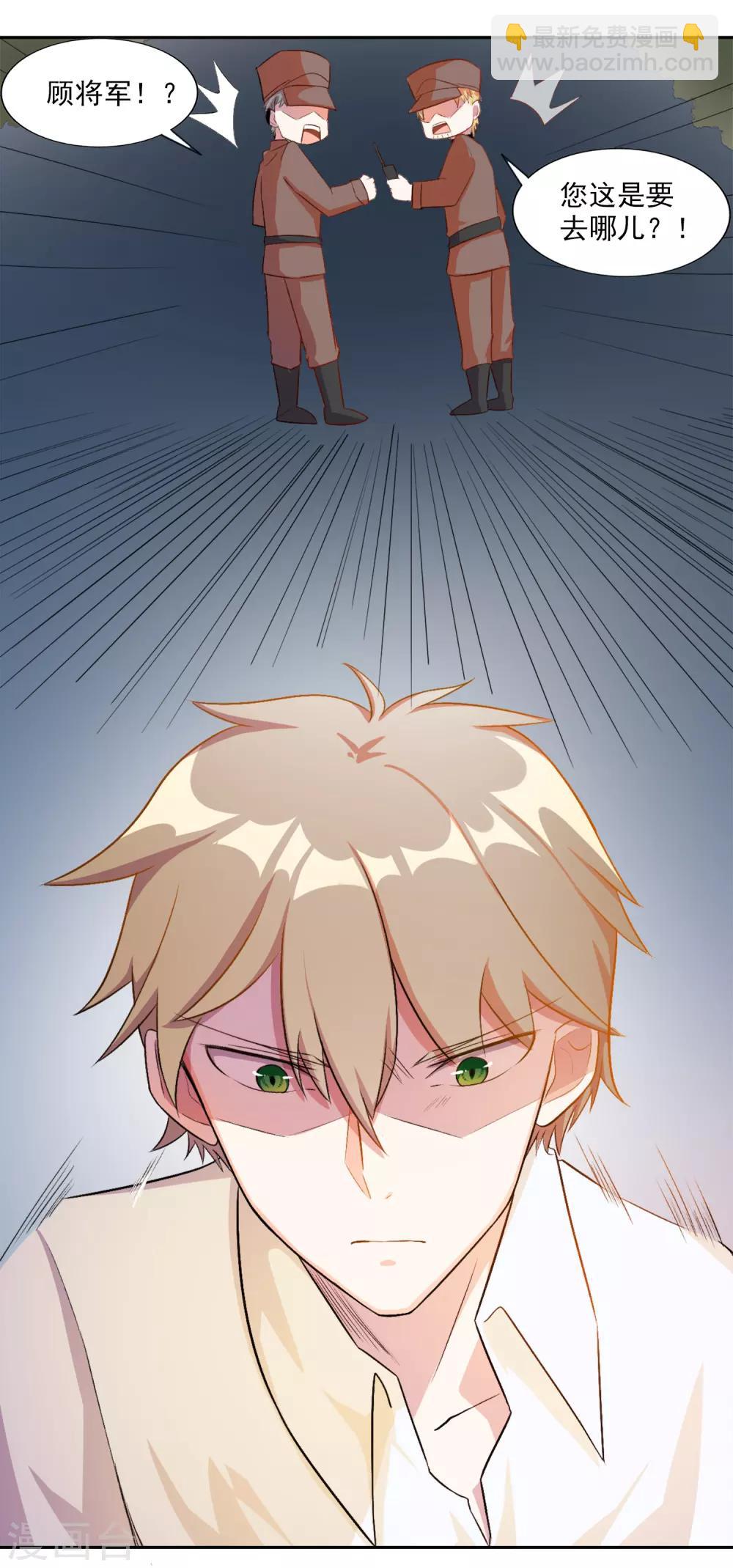 第79话 宠爱你守护你2(1/2)-第79话