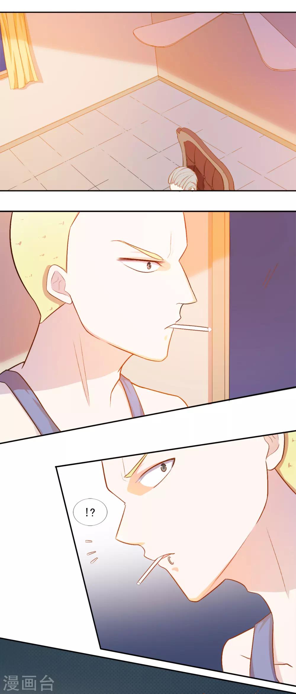 第79话 宠爱你守护你2(1/2)-第79话