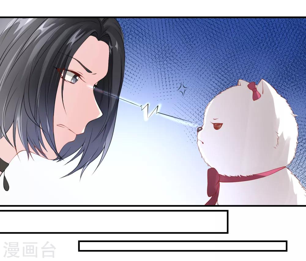 第9话 宠物恋人1(1/2)-第9话