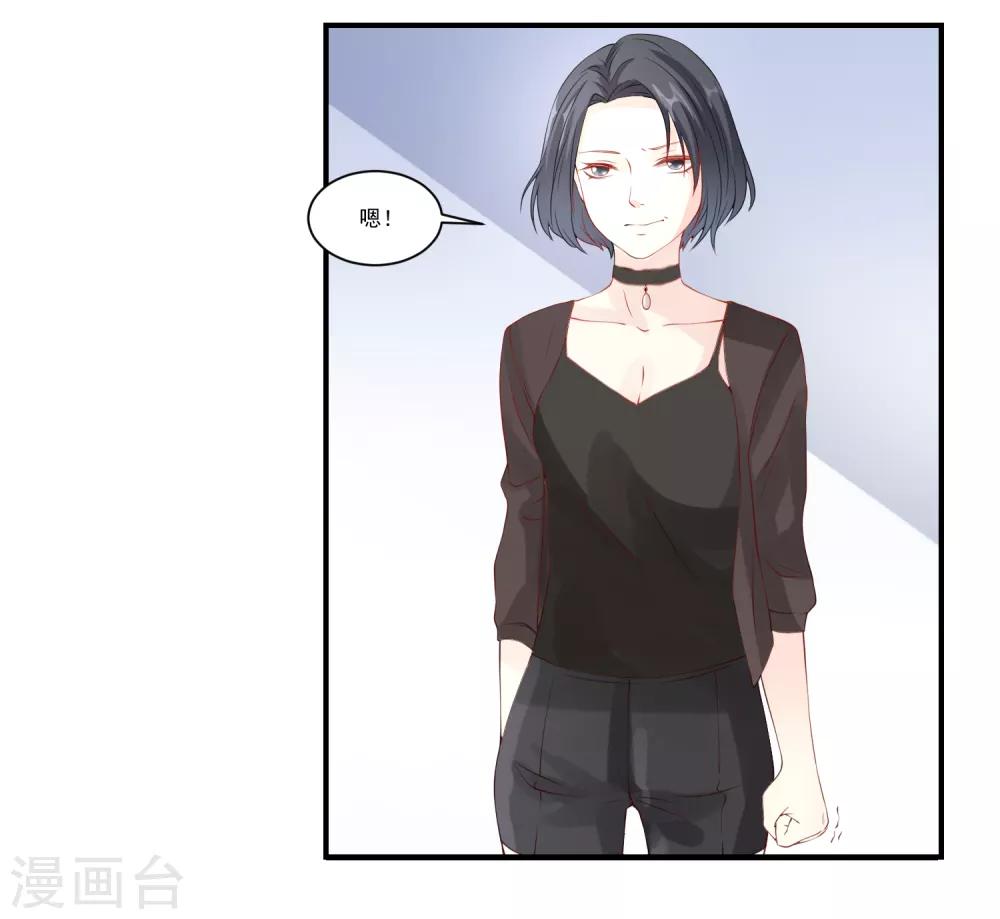 第9话 宠物恋人1(1/2)-第9话