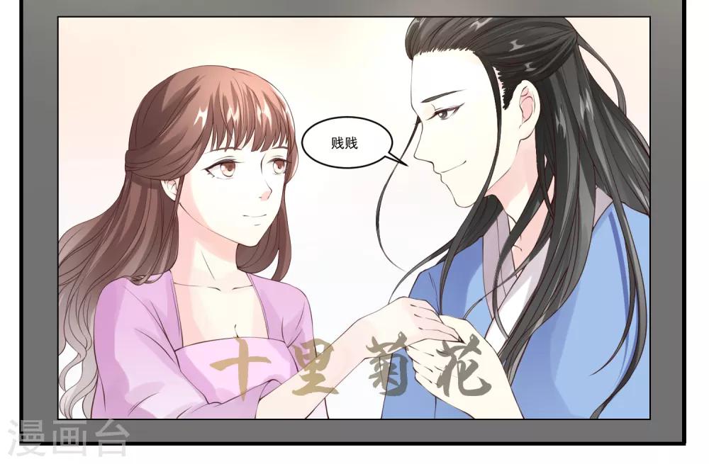 第9话 宠物恋人1(1/2)-第9话