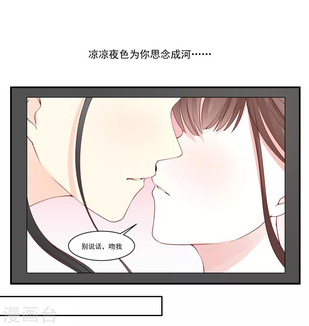 第9话 宠物恋人1(1/2)-第9话