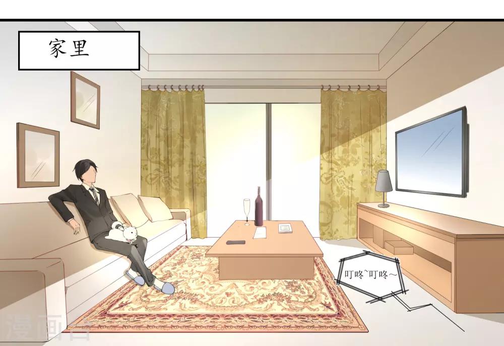 第9话 宠物恋人1(1/2)-第9话