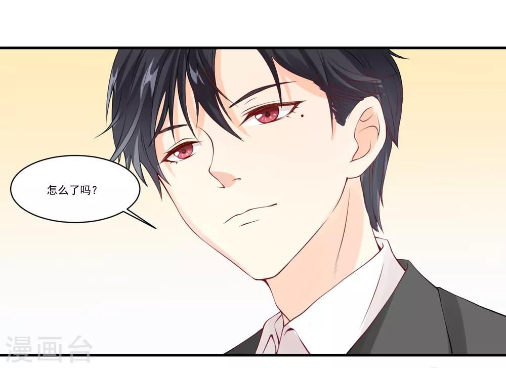 第9话 宠物恋人1(1/2)-第9话