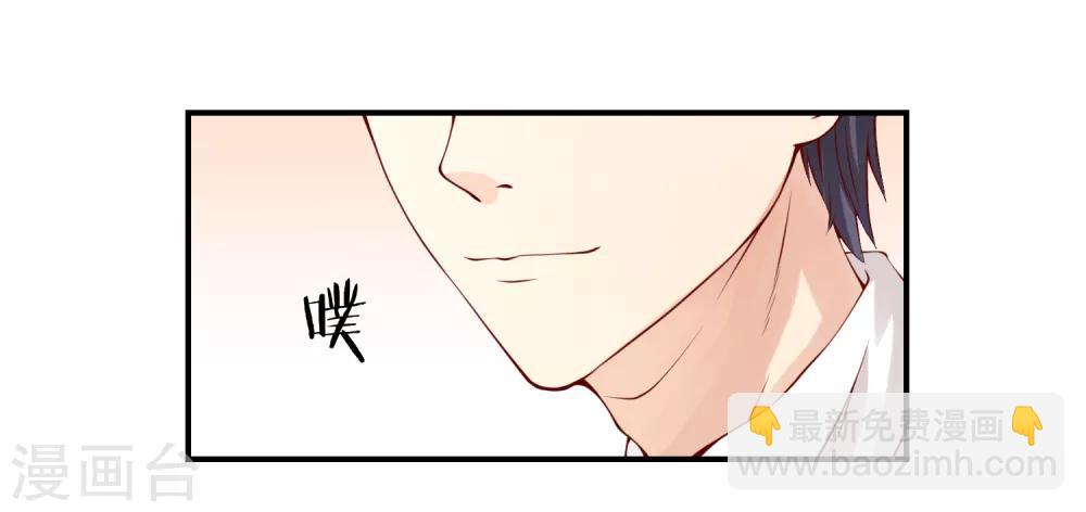 第9话 宠物恋人1(1/2)-第9话