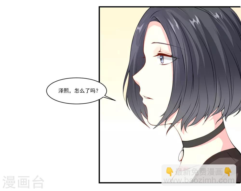 第9话 宠物恋人1(1/2)-第9话