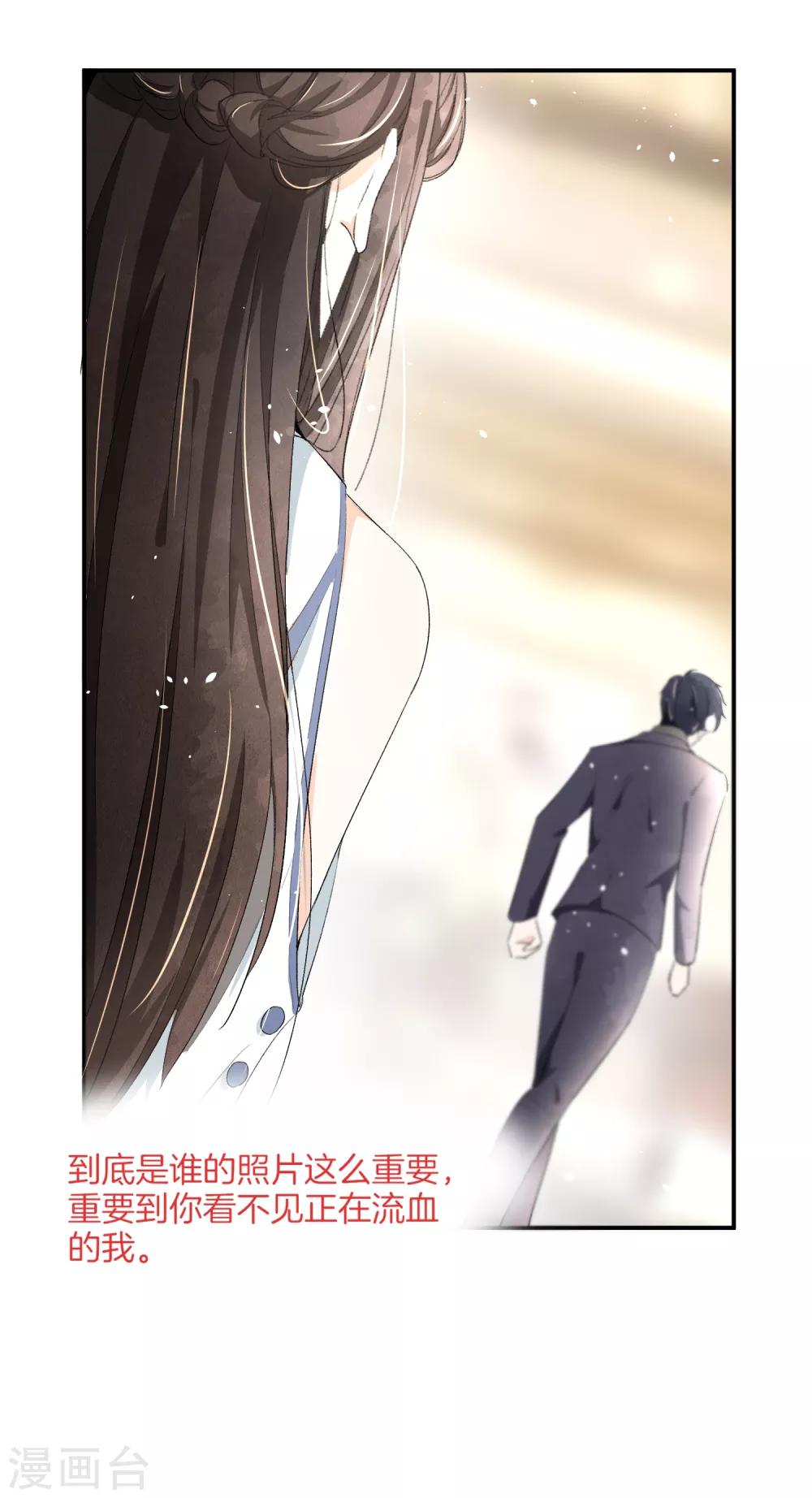 第81话 我们假戏真做吧1-第81话