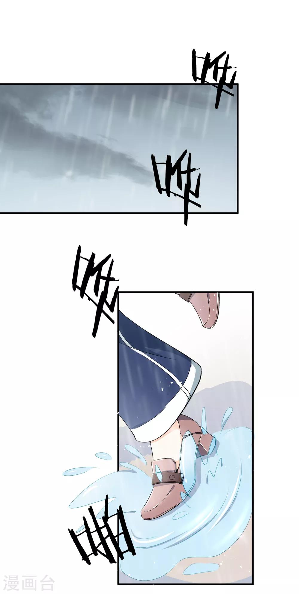 第81话 我们假戏真做吧1-第81话