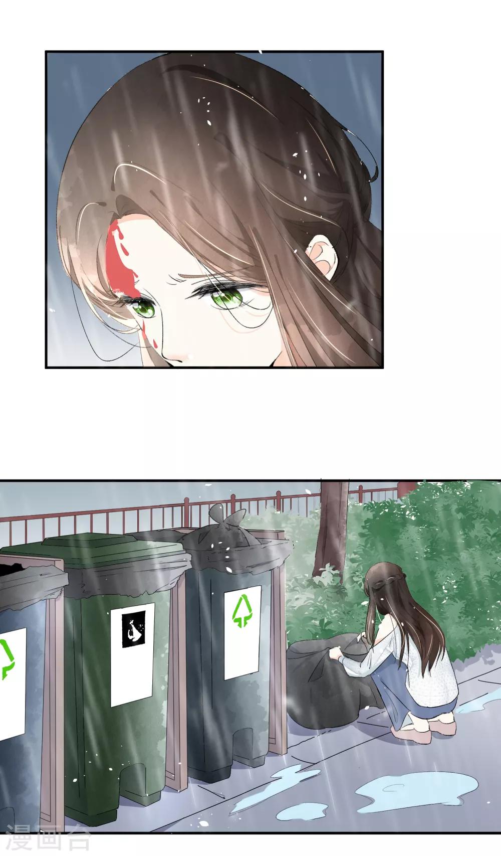 第81话 我们假戏真做吧1-第81话