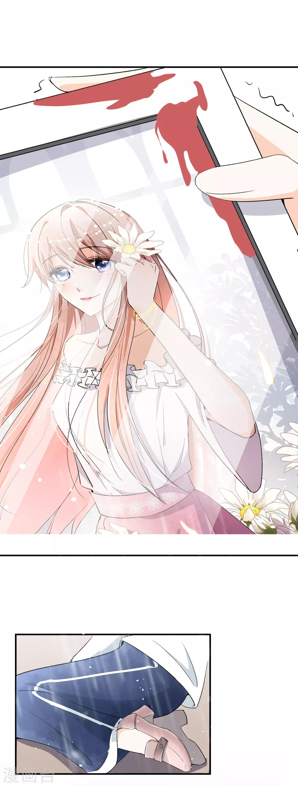 第81话 我们假戏真做吧1-第81话