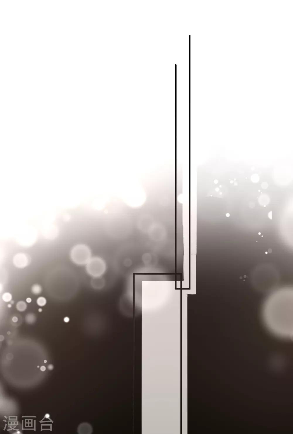 第81话 我们假戏真做吧1-第81话