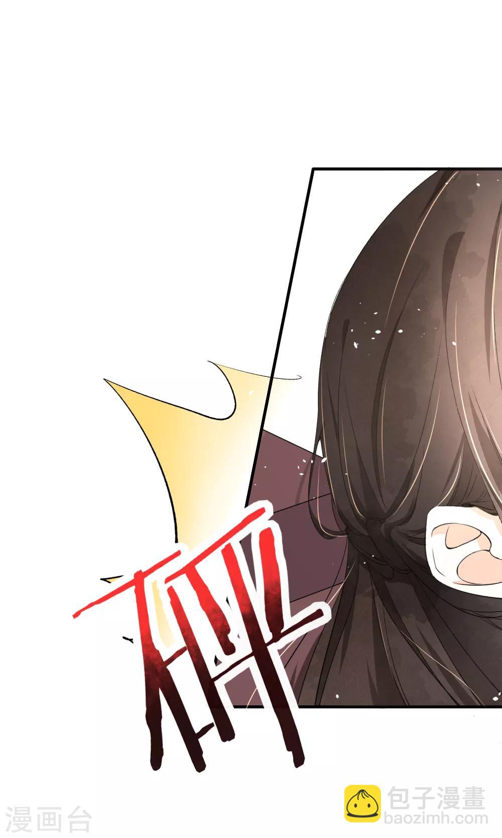 第81话 我们假戏真做吧1-第81话