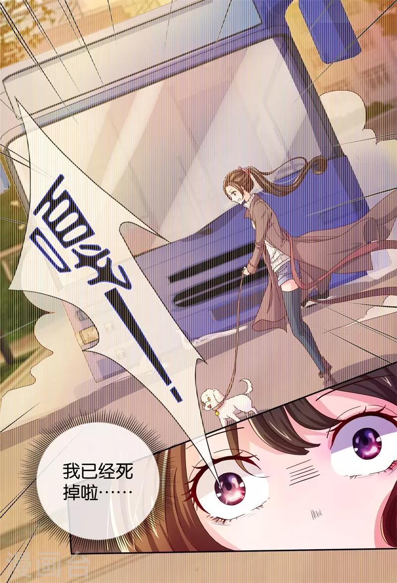 第85话 进了冷宫也不是废后1-第85话