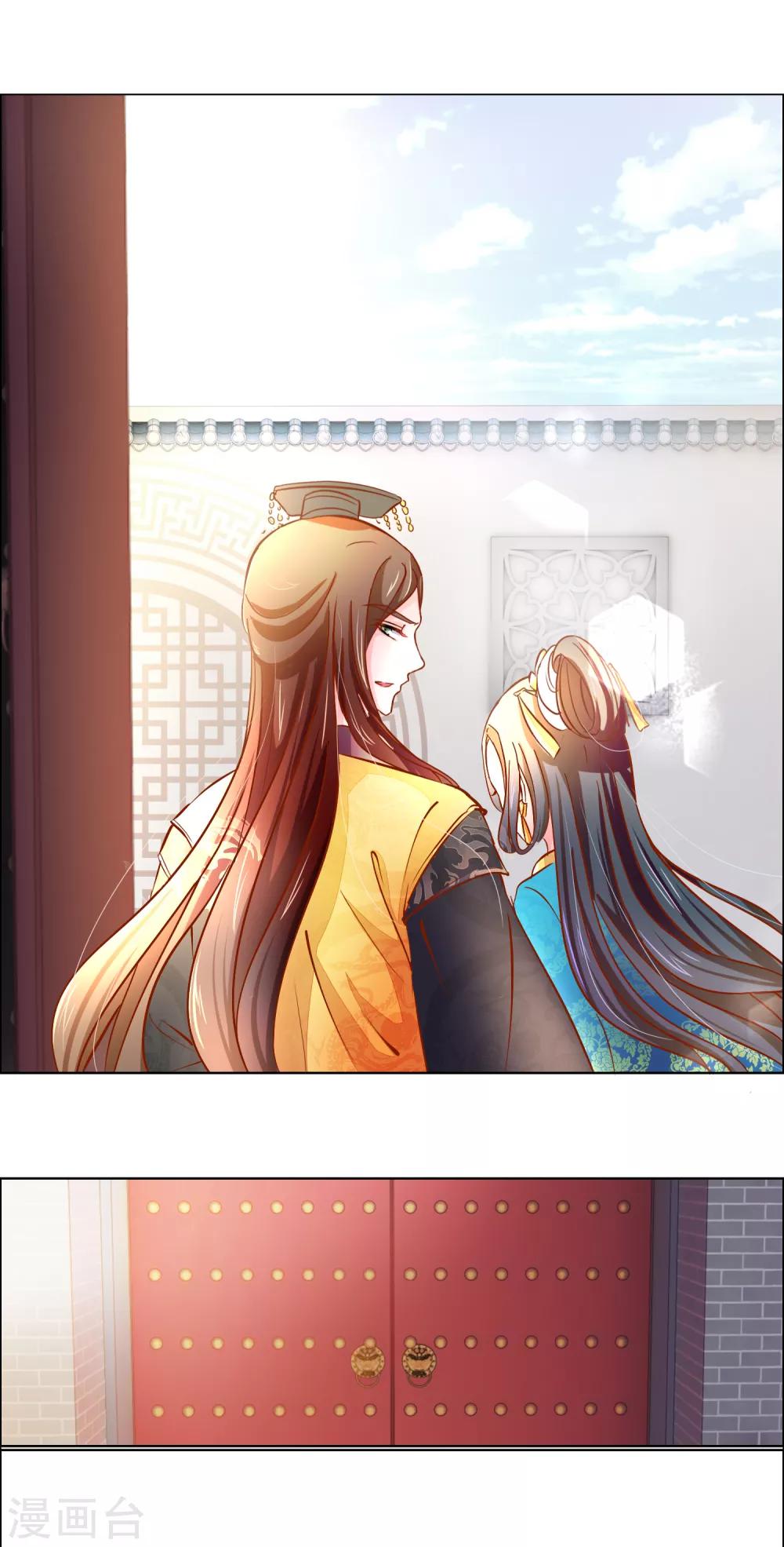 第87话 进了冷宫也不是废后3-第87话