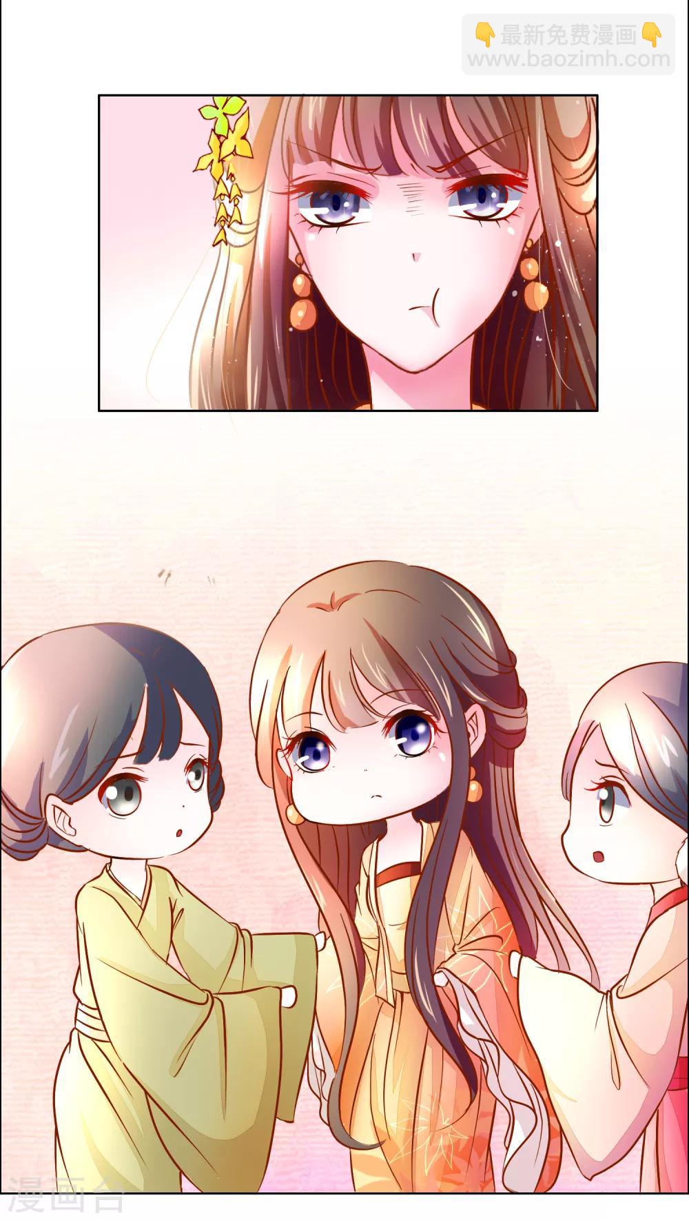 第87话 进了冷宫也不是废后3-第87话