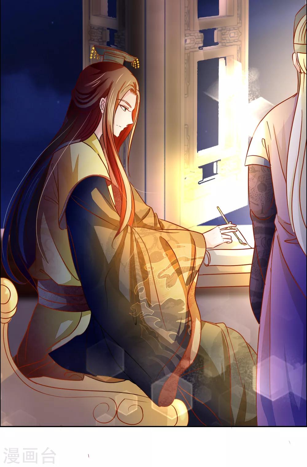 第87话 进了冷宫也不是废后3-第87话