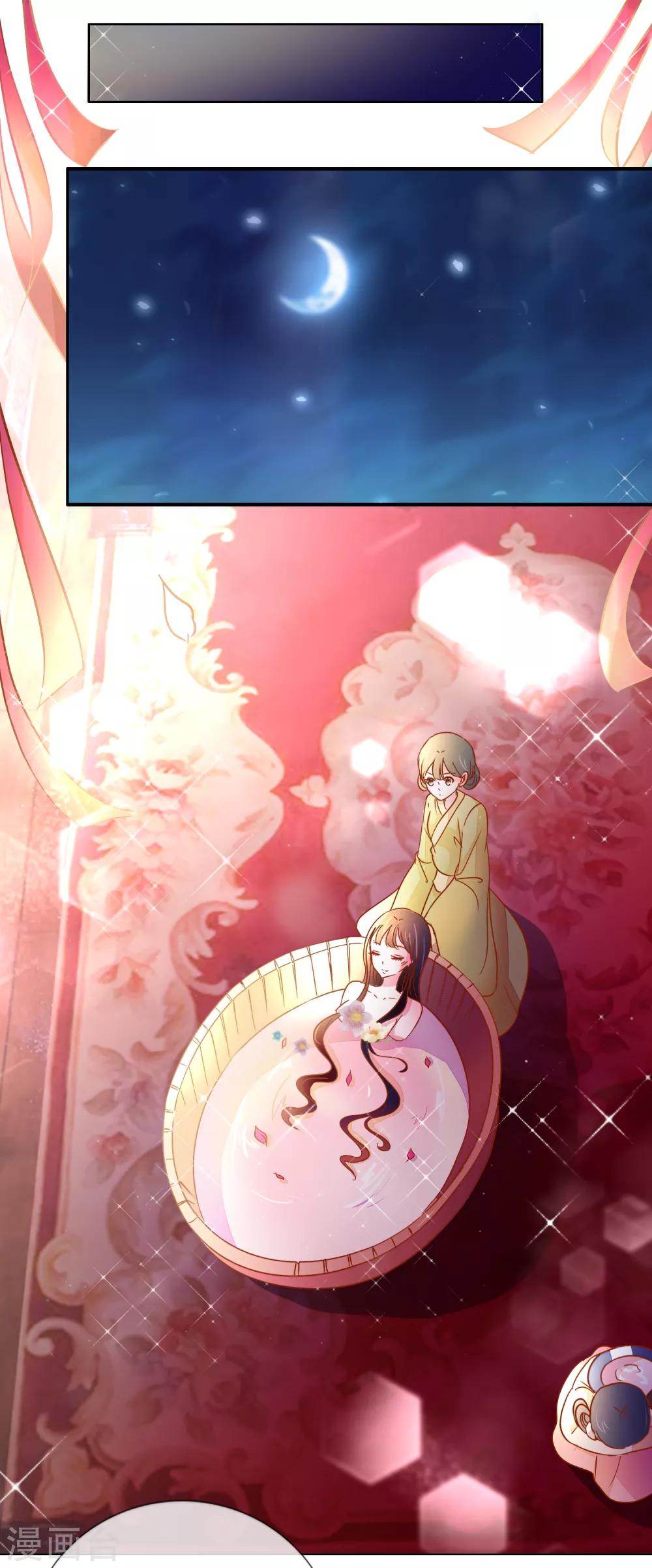 第87话 进了冷宫也不是废后3-第87话