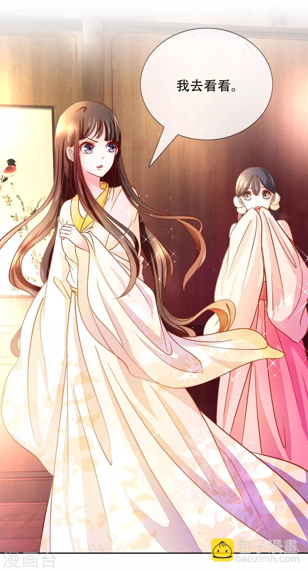 第87话 进了冷宫也不是废后3-第87话