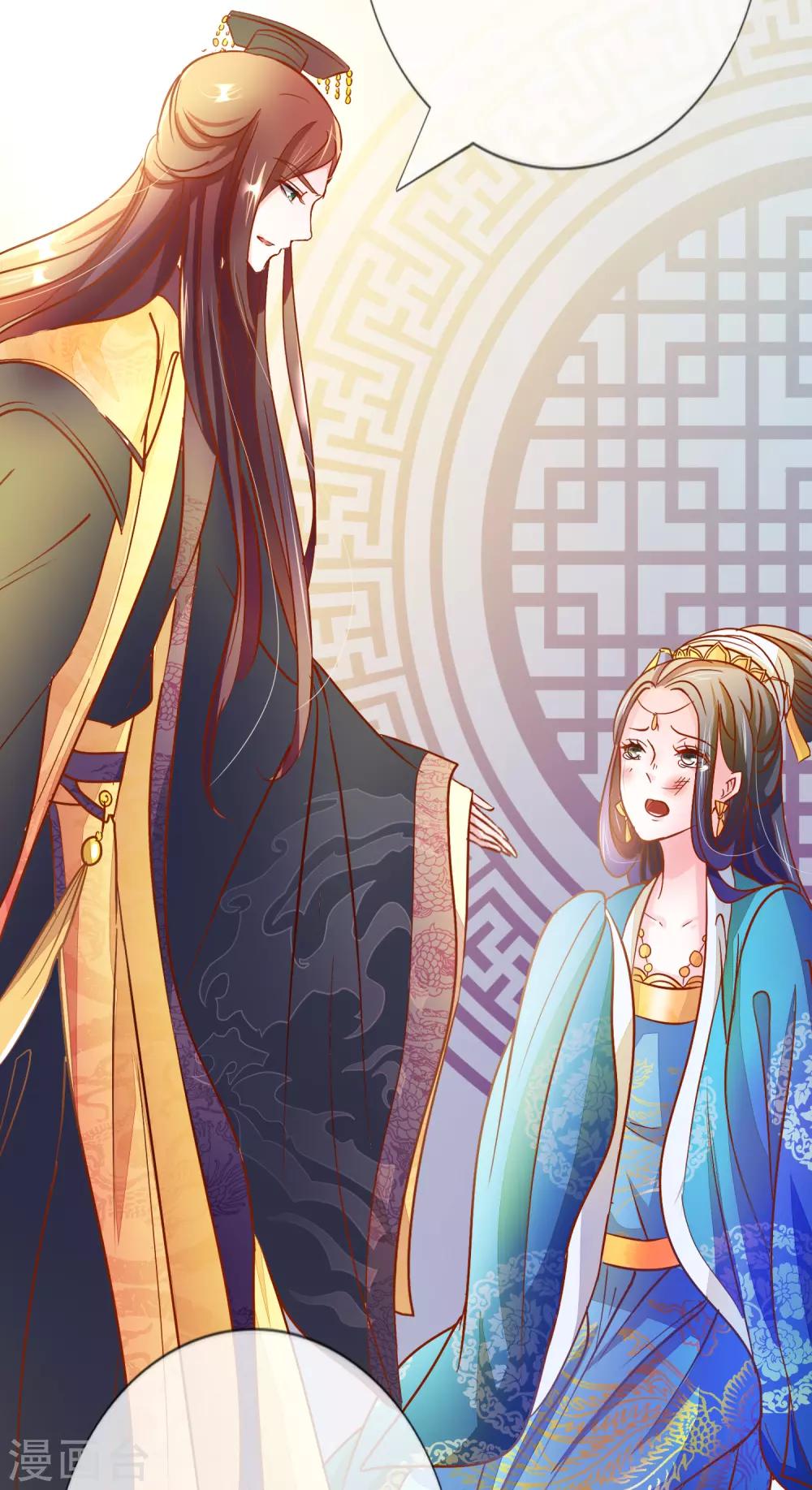 第87话 进了冷宫也不是废后3-第87话