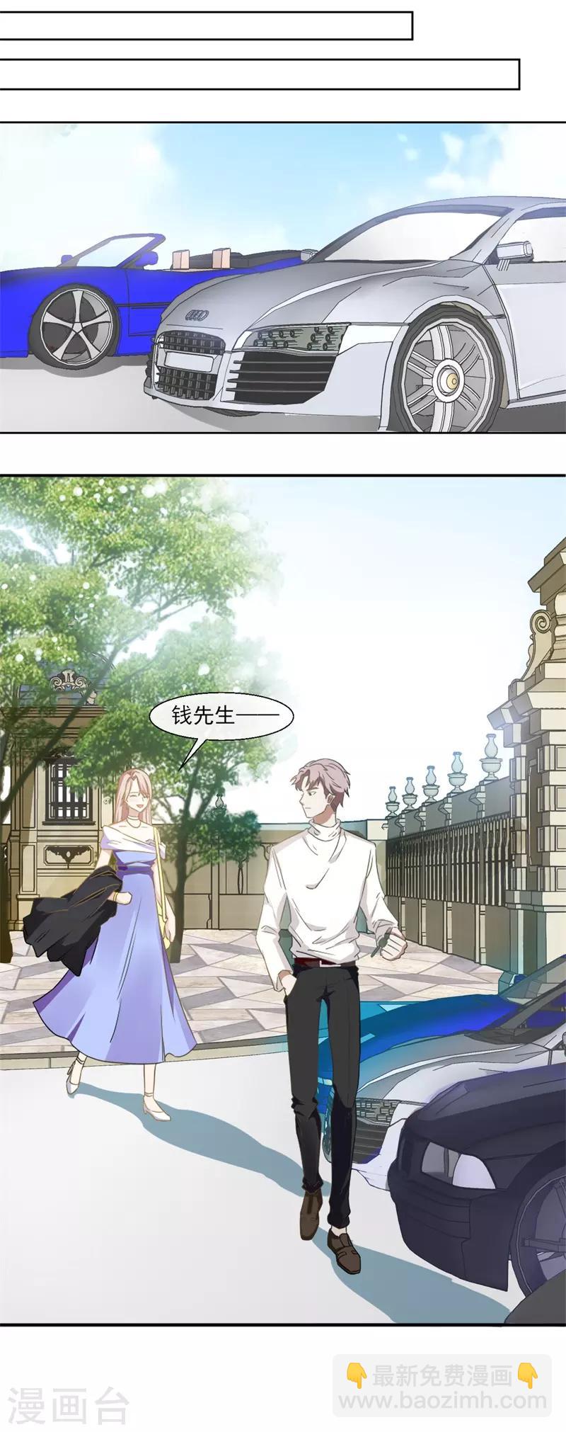 第89话 每个人的价值2-第89话