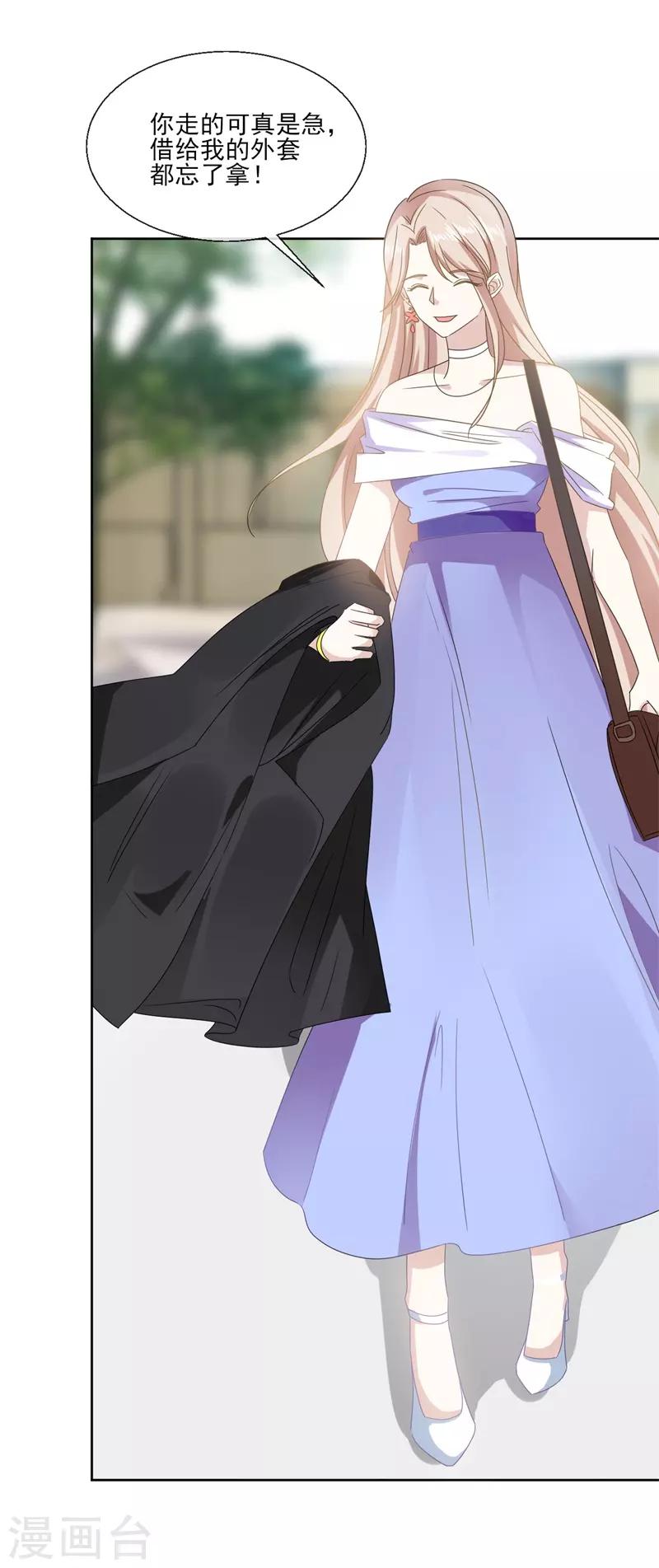 第89话 每个人的价值2-第89话