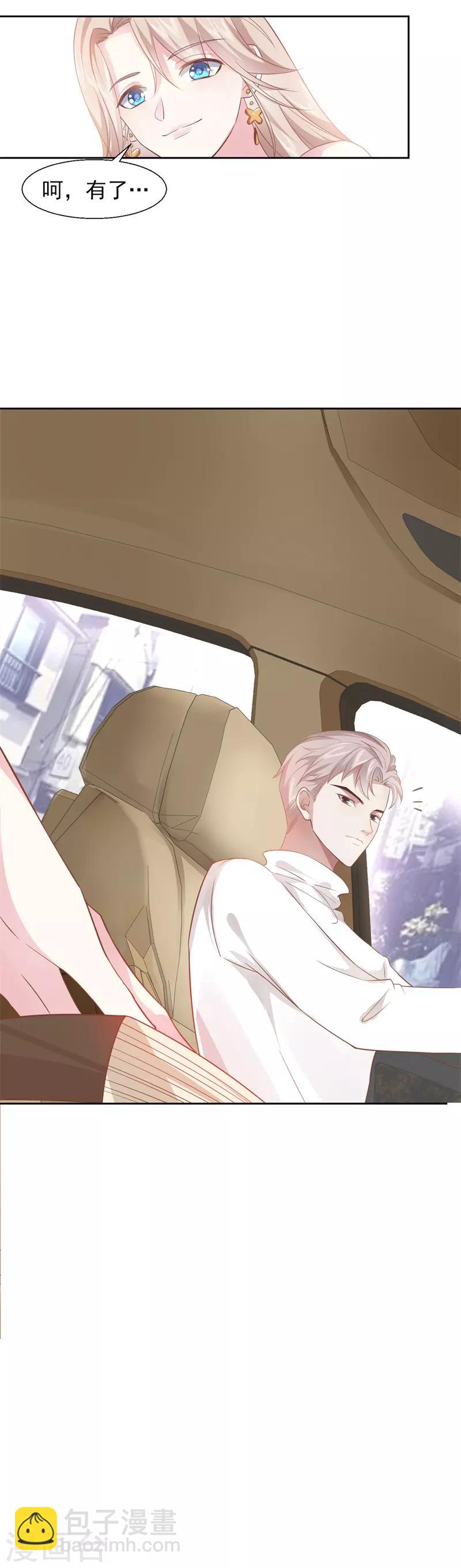 第89话 每个人的价值2-第89话