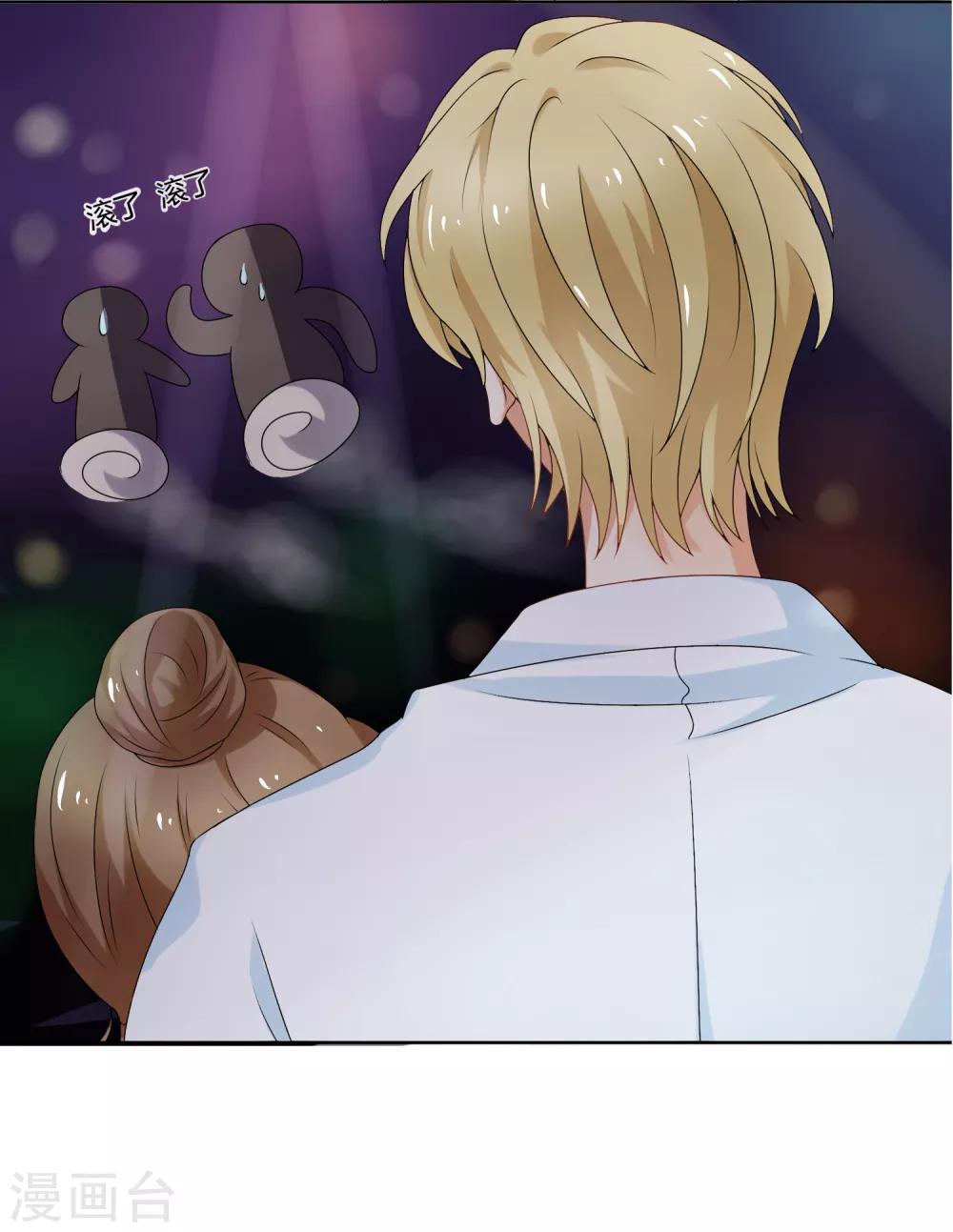 第91话 我的心机全是喜欢你1(1/2)-第91话