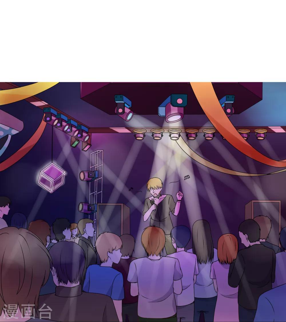 第91话 我的心机全是喜欢你1(1/2)-第91话