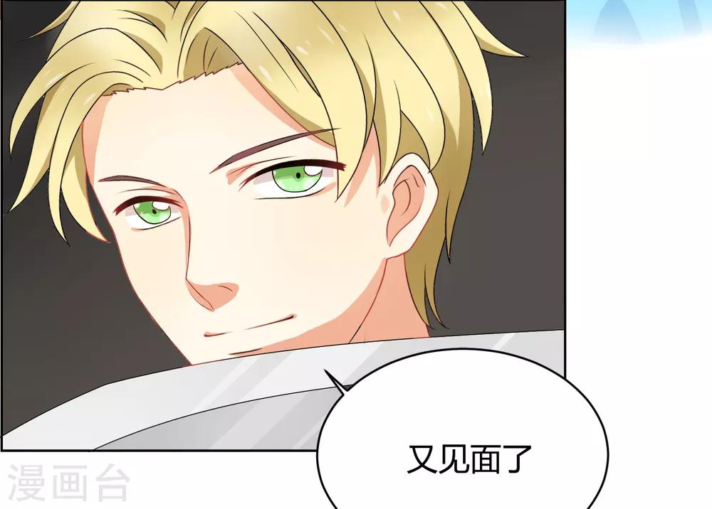 第91话 我的心机全是喜欢你1(1/2)-第91话