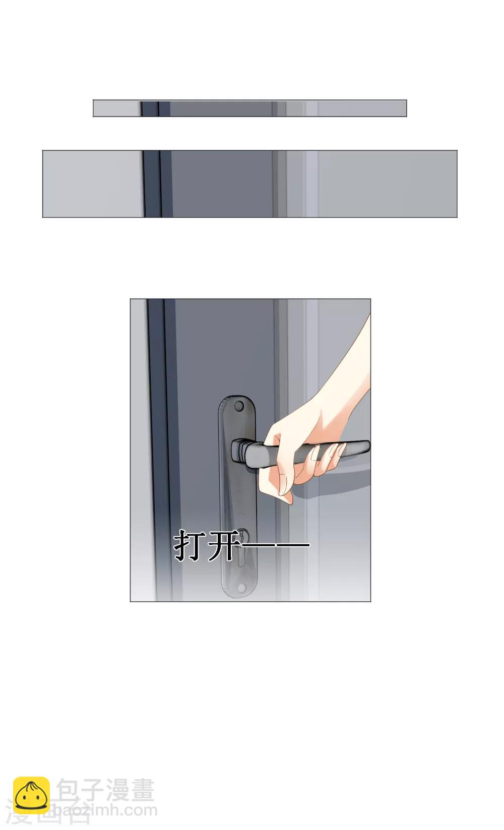 第93话 我的心机全是喜欢你3(1/2)-第93话