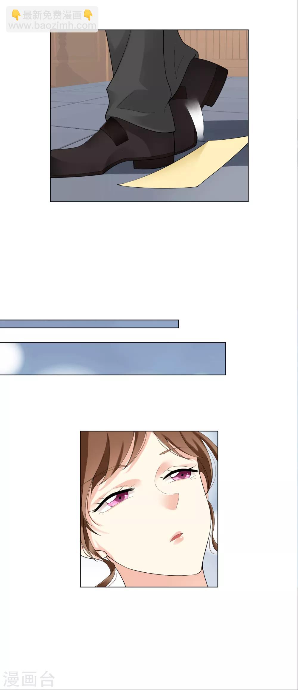 第93话 我的心机全是喜欢你3(1/2)-第93话